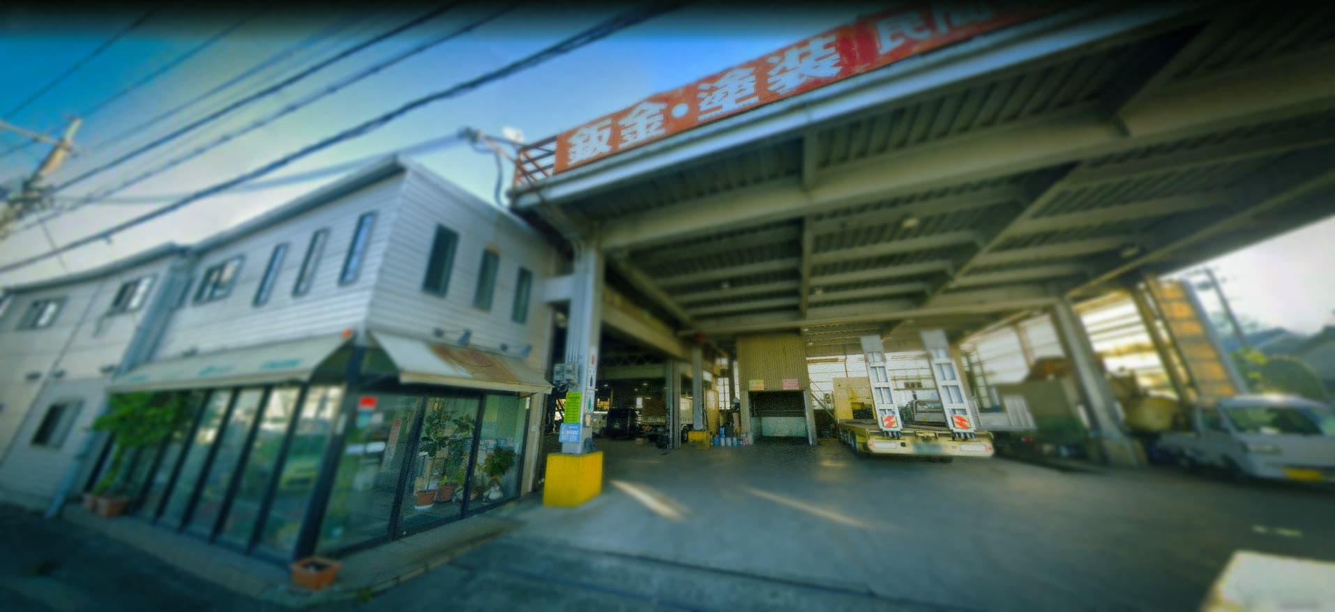 河内自動車工業株式会社の外観画像